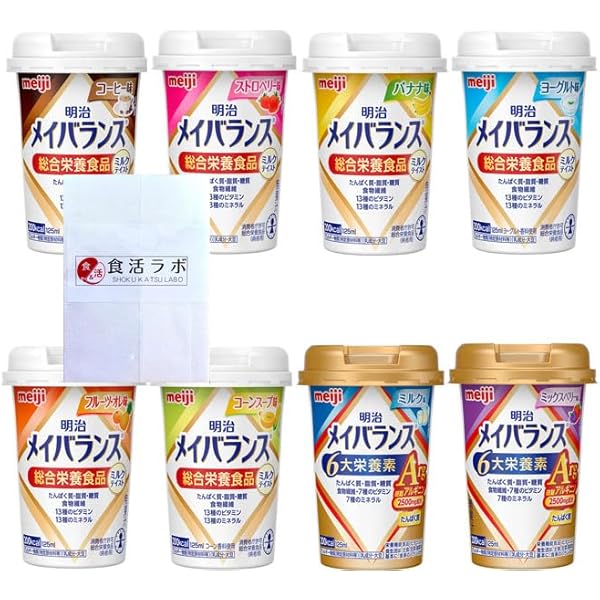 Amazon | 明治メイバランス ミニ カップ mini 125ml
