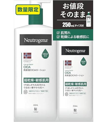 Amazon.co.jp: Neutrogena(ニュートロジーナ) ノルウェーフォーミュラ