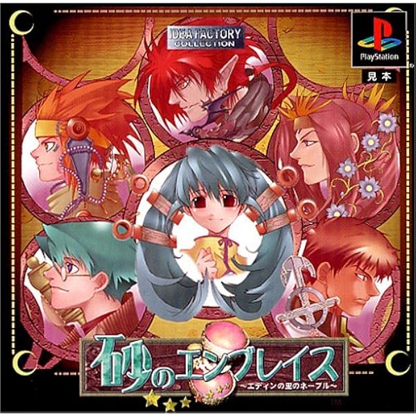 Amazon | ACONCAGUA | ゲームソフト