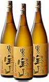 【芋焼酎】鹿児島県 西酒造 25度 富乃宝山 1.8L 3本組
