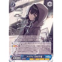 学マス 学園アイドルマスター RR以下4コン ヴァイスシュヴァルツ 11 A統一 学マス 学園アイドルマスター RR以下4コン ヴァイスシュヴァルツ