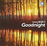 クラシカルBGM(5)Goodnight おやすみクラシック