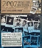 2007 SM巨星夏日精選 CD+DVD亞洲特別版／2007 SM TOWN SUMMER CD+DVD