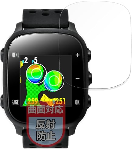 Amazon.co.jp: ミヤビックス GreenOn THE GOLF WATCH GN301 対応 保護