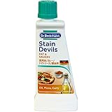 ドクターベックマン 原因別シミとり剤 食用油/トマトソース/カレー/醤油用 去年のシミも落とすスゴ腕 ステインデビルス50ml