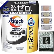 ノーブランド品 アタックゼロ ドラム式詰め替え 290回分 2900g 抗菌プラス