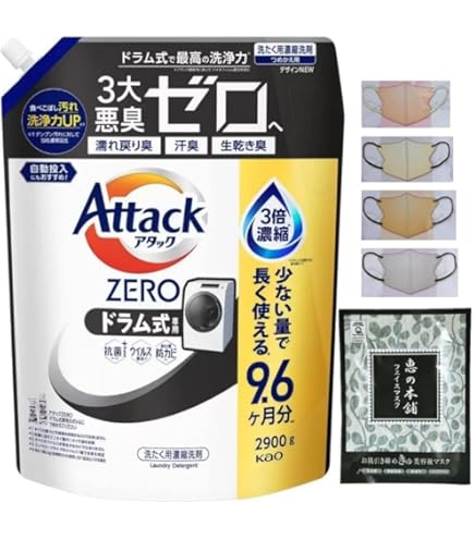 アタックZEROドラム式専用洗剤1800gくすみ防ぐ