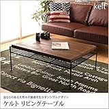 テーブル ケルト 完成品 リビングテーブル おしゃれ パイン材 レトロ 天然木 木製 ヴィンテージ 無垢材