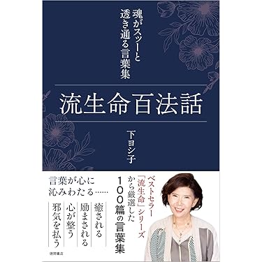 Amazon.co.jp 最新リリース: 哲学 の新着ランキングです。