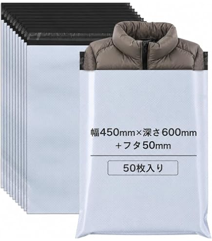 Amazon | 宅配ビニール袋 特大 宅配袋 特大サイズ 白 厚手 80ミクロン