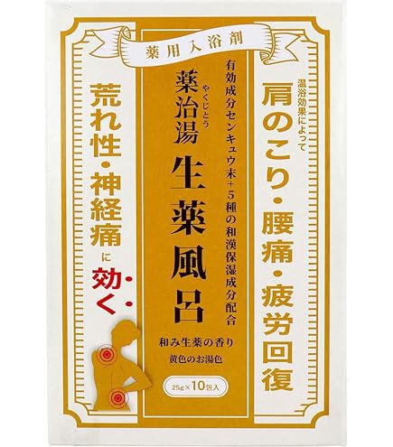 ライオンケミカル 薬草湯 生薬浴用剤