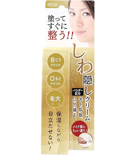 Amazon | ジーニー インスタントラインスムーサー 19ml | ジーニー