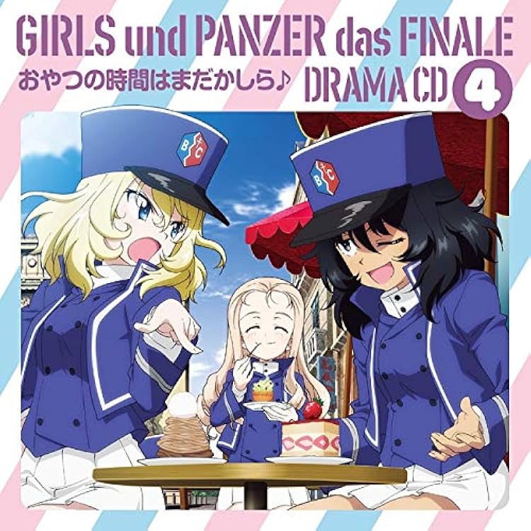 Amazon | アニメ『ガールズ＆パンツァー 最終章』ドラマCD5～知