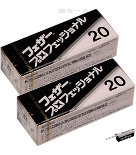 Amazon.co.jp: フェザー プロフェッショナル ブレイド PB-20 替刃 20枚