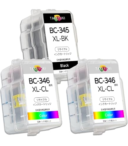 Amazon.co.jp: BC-345XL 2個セット(ブラック） 詰め替えインク 互換