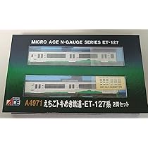 Amazon.co.jp: マイクロエース A971 えちごトキめき鉄道 ET127系