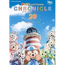 東京ディズニーシー ダッフィーとフレンズ 20周年記念セット 東京ディズニーシー ダッフィーとフレンズ 20周年記念セット