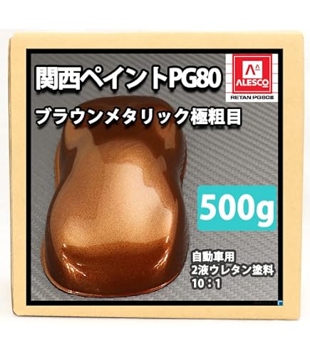 Amazon.co.jp: 【関西ペイントPG80#554 エクセルブラウン 500g
