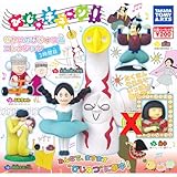 カプセル びじゅチューン！ せかいのびじゅつ品コレクション 3時間目【ノーマル5種セット】