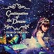 Continuation Of The Dream / コンティニュエイション・オブ・ザ・ドリーム