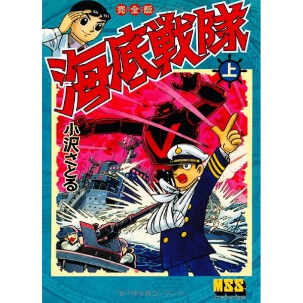 【アップルBOXクリエート】少年台風①〜⑥＋番外編 アップルBOXクリエート】少年台風①〜⑥＋番外編 アップルBOX