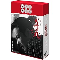 真田丸 完全版 第参集 [Blu-ray]
