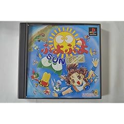Amazon | ぷよぷよSUN決定盤 | ゲームソフト