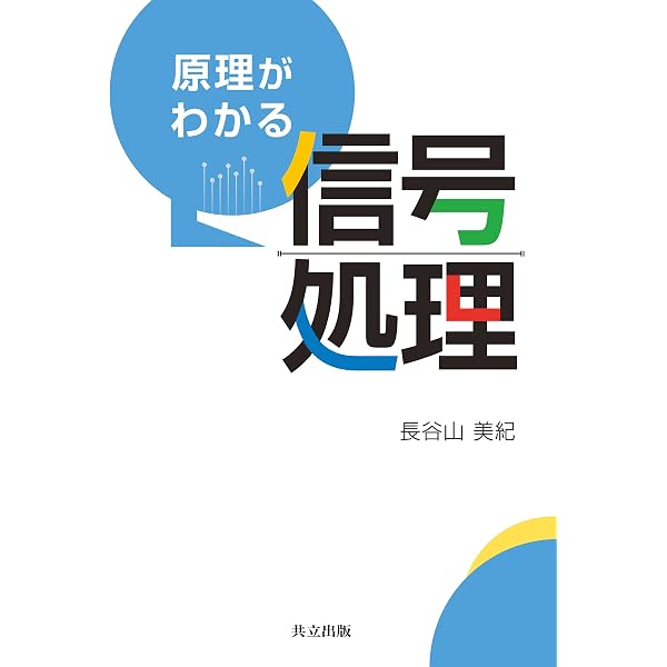 オートマトン言語理論 計算論2 | ジョン・E・ホッブクロフト, R