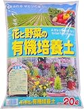 あかぎ園芸　花と野菜の有機培養土　２号　２０Ｌ
