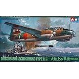 タミヤ(TAMIYA) 1/48 傑作機シリーズ No.49 日本海軍 三菱 一式陸上攻撃機 11型 G4M1 プラモデル 61049