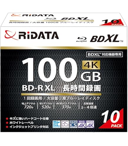 Amazon.co.jp: ソニー(SONY) ブルーレイディスク BD-RE XL 繰り返し