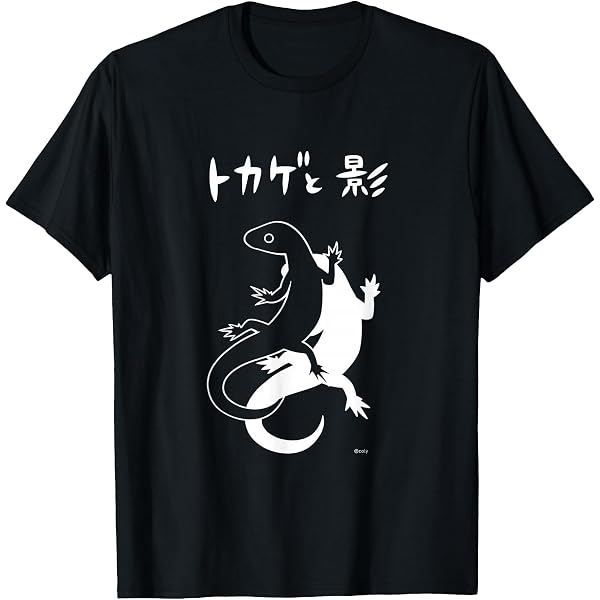 Amazon.co.jp: レディース兼用 ブレイクマイケース 須王芦佳 Tシャツ