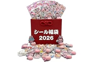 【2026 限定福袋】 3D 立体 おしり シール 詰め合わせ セット [大容量 3～26枚入] ぷにぷに 感触 ストレス解消 萌えグッズ キャラクター デコレーション スマホケース 手帳 文房具 飾り (2026年 幸運パック) (4)