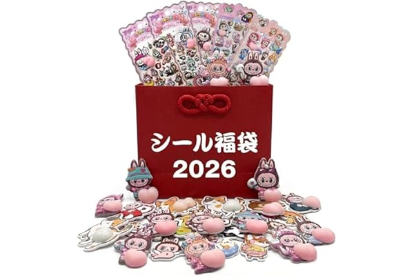 【2026 限定福袋】 3D 立体 おしり シール 詰め合わせ セット [大容量 3～26枚入] ぷにぷに 感触 ストレス解消 萌えグッズ キャラクター デコレーション スマホケース 手帳 文房具 飾り (2026年 幸運パック) (4)