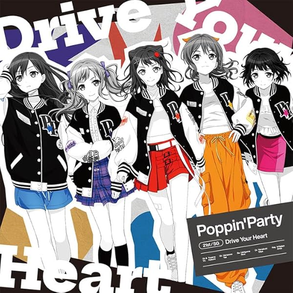 Amazon | POPIGENIC【Blu-ray付生産限定盤】 | Poppin'Party | アニメ