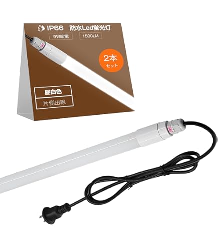 Amazon.co.jp : 防水LEDライト ルミナス テンポ ライト 2本入 昼光色