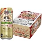 タカラ　焼酎ハイボール　500ml 24本×3ケース タカラ 焼酎ハイボール 宝 焼酎 ハイボール レモン 500ml 缶 1ケース