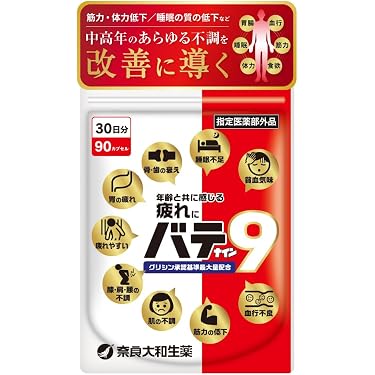 Amazon.co.jp 最新リリース: undefined の新着ランキングです。