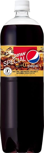 [トクホ] サントリー ペプシスペシャル コーラ 1.47L&times;8本
