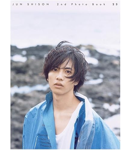 Amazon.co.jp: 【特典：サイン入りお手紙】志尊淳アニバーサリー写真集