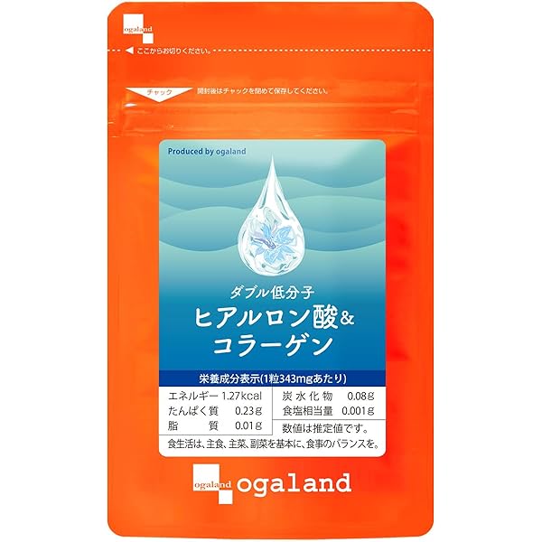 Amazon | 業務用 低分子ヒアルロン酸 ＆ コラーゲン 180粒 約3ヶ月分  