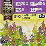 �e�C�`�NDVD�J���I�P �J���I�P�T�[�N��W �x�X�g4