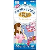 ソックタッチフレンド オイルクリアフィルム 75枚