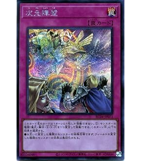 遊戯王 サンダー・ボルト サンダーボルト 英語 RP レトロパック ウルトラ 遊戯王 サンダー・ボルト サンダーボルト Raigeki 英語 EU RP