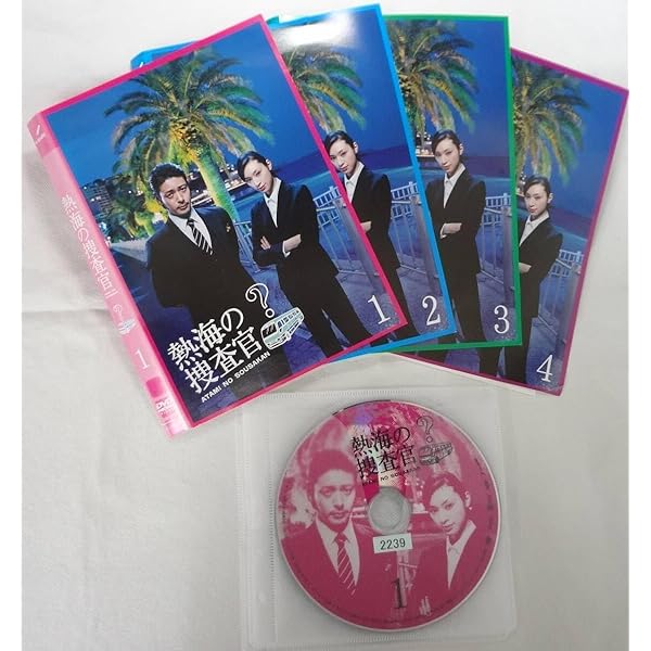 熱海の捜査官 Blu-ray BOX〈5枚組〉 Amazon.co.jp: 熱海の捜査官 Blu-ray BOX : オダギリ ジョー