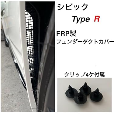 Amazon.co.jp 最新リリース: エアダクトカバー の新着ランキングです。