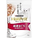 モンプチ プチリュクスパウチ 厳選まぐろ かつおだし仕立て 35gx12袋入り