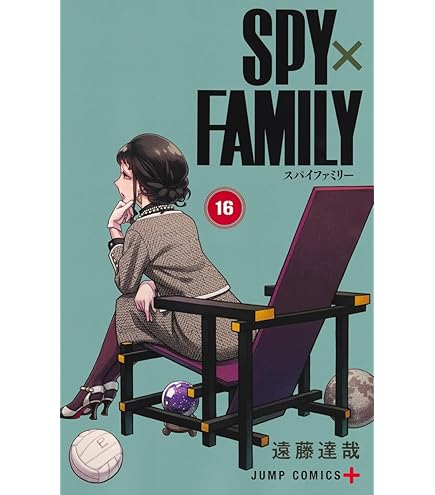 Amazon.co.jp: 葬送のフリーレン 全巻 1-14巻 セット [最新刊