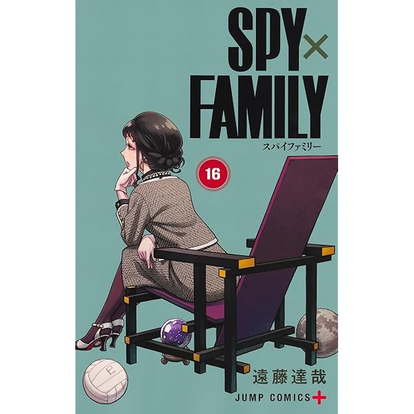 スパイファミリー SPY×FAMILY コミック 1-13巻セット (集英社