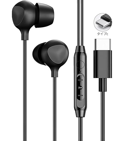 Amazon.co.jp: 【アップグレード版】 寝ホン 睡眠用イヤホン